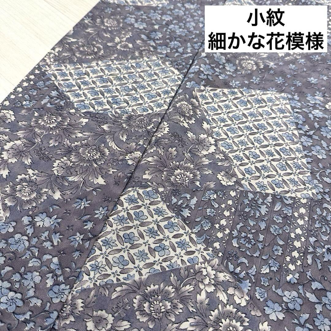 小紋 細かな花模様 裄67 着物 正絹 袷 広衿 RK-2488