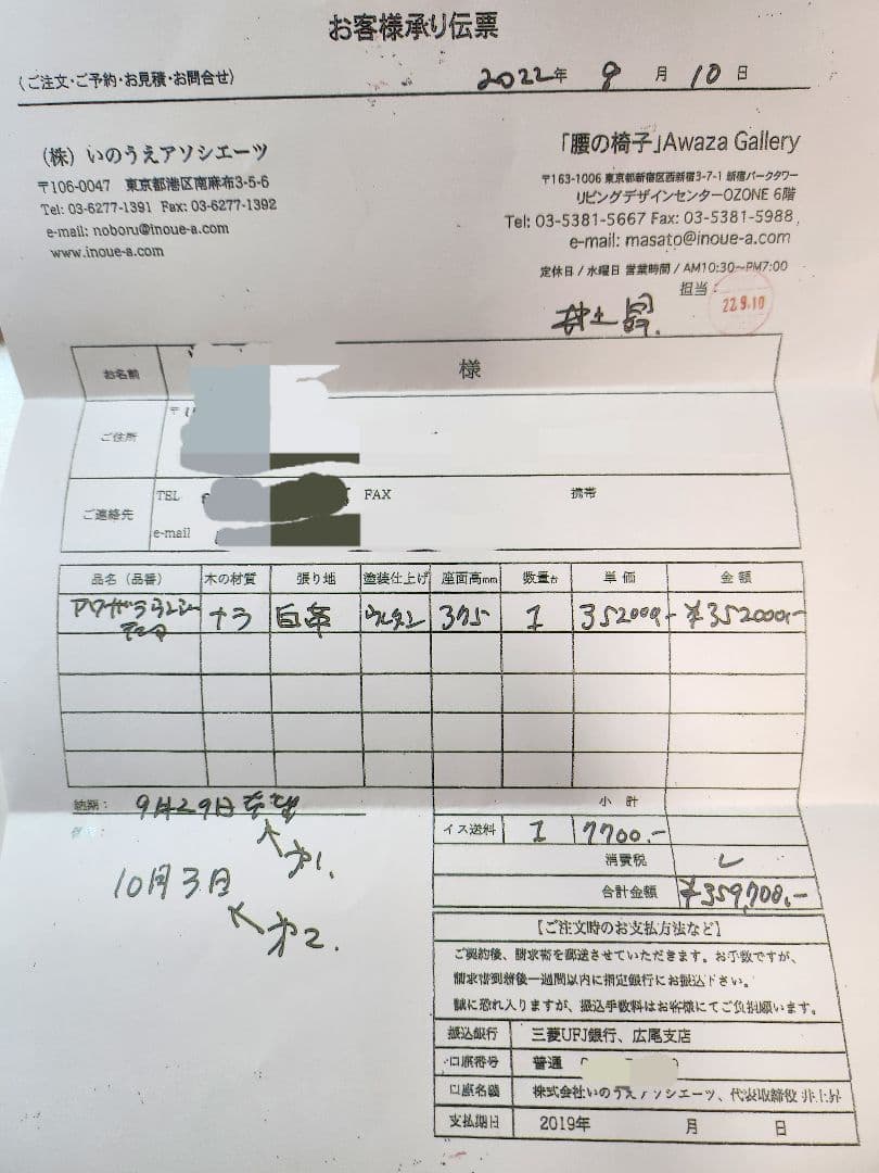 AWAZA 本革ラウンジチェア国内製