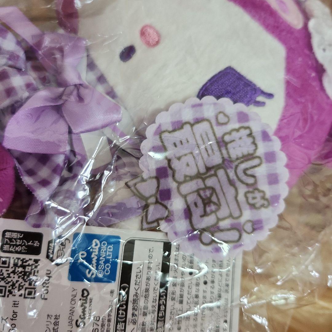 サンリオ　ぬいぐるみ　KUROMI　クロミ　まとめ売　セット　新品　 BIG