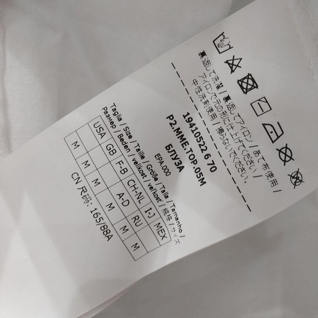 美品 マックスマーラ Tシャツ Mサイズ
