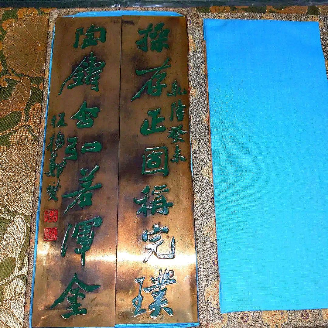 中国　書道　文鎮　布匣入 中国 書道 文鎮 布匣入 - メルカリ
