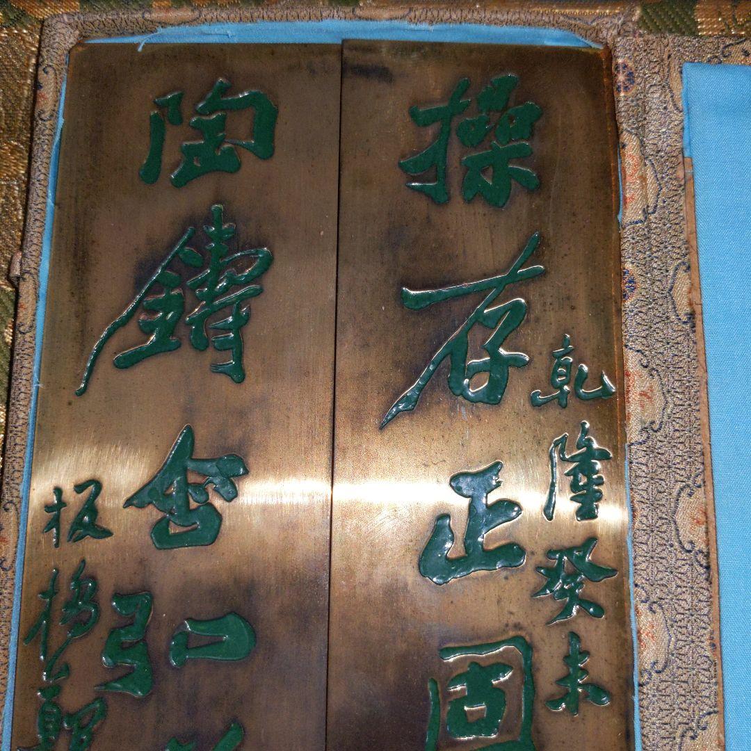 中国　書道　文鎮　布匣入 中国 書道 文鎮 布匣入 - メルカリ
