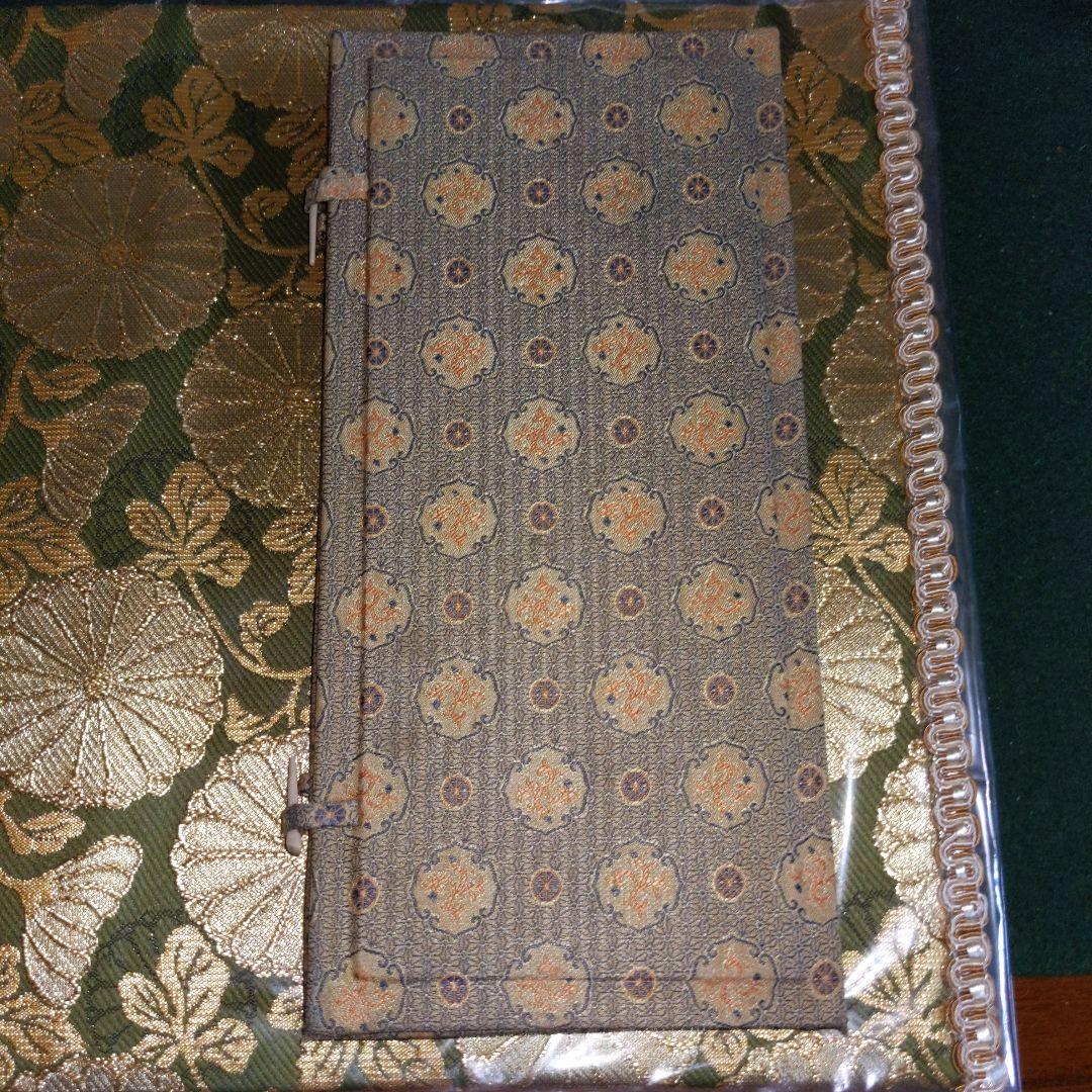 中国　書道　文鎮　布匣入 中国 書道 文鎮 布匣入 - メルカリ