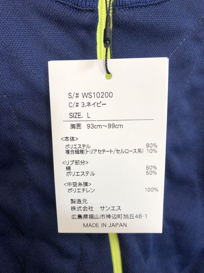 空調服　涼神服水冷シャツ(Lサイズ)