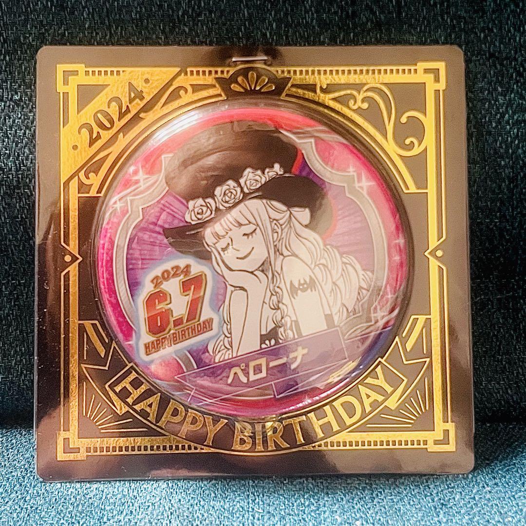 ワンピース ONE PIECE ペローナ 誕生日 缶バッジ birthday
