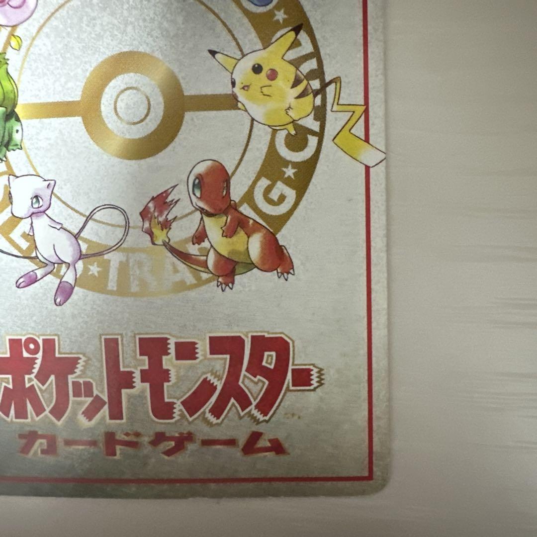 ポケモンカード オーヤマのピカチュウ