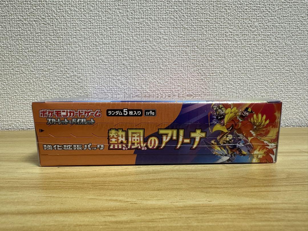 ポケモンカード　ポケカ 熱風のアリーナ　ボックスシュリンク付き　プロモ付き