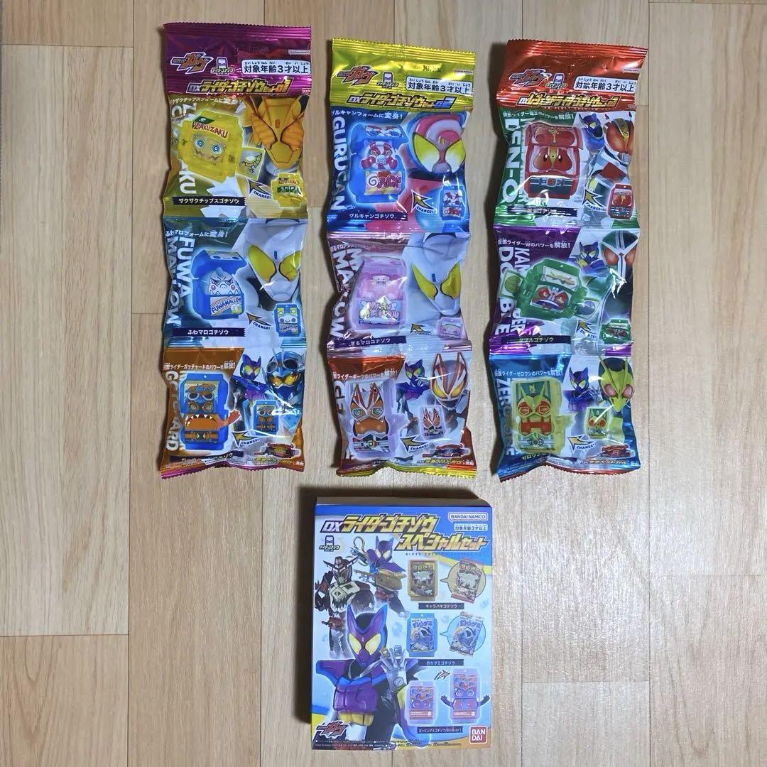 仮面ライダー 仮面ライダーガヴ DX ライダーゴチゾウセット ゴチゾウ