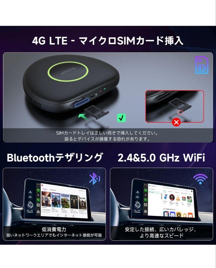 CarwaveCB6C ATOTOLIFEワイヤレスCarPlay AIボックス