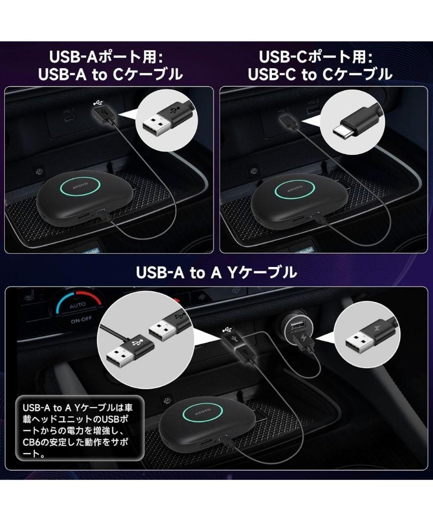 CarwaveCB6C ATOTOLIFEワイヤレスCarPlay AIボックス