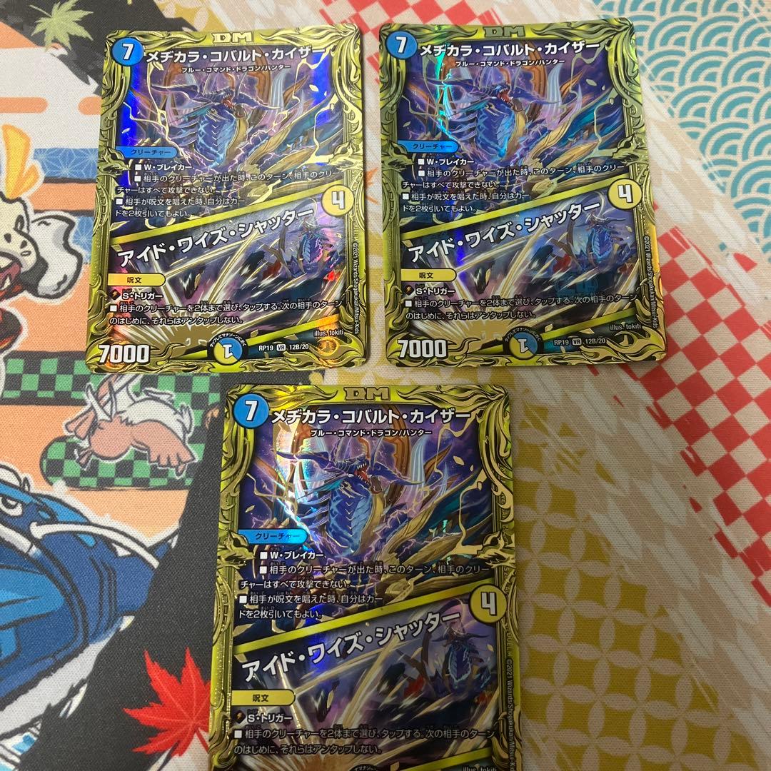 光魔の鎧　金トレジャー　4枚 光魔の鎧」(金トレジャー) R-foil SP4/SP5の通販 みゅーと