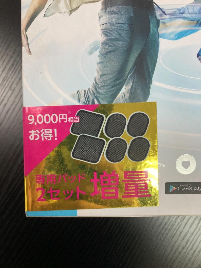 スレンダートーンコネクト SLTC02KD EMS 最上位モデル