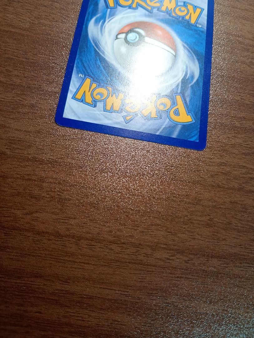 ポケモンカード　ポケカ　ゲッコウガex　SAR 　 英語版　正規品
