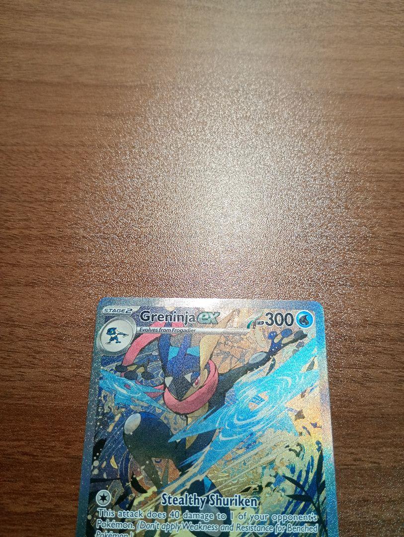 ポケモンカード　ポケカ　ゲッコウガex　SAR 　 英語版　正規品