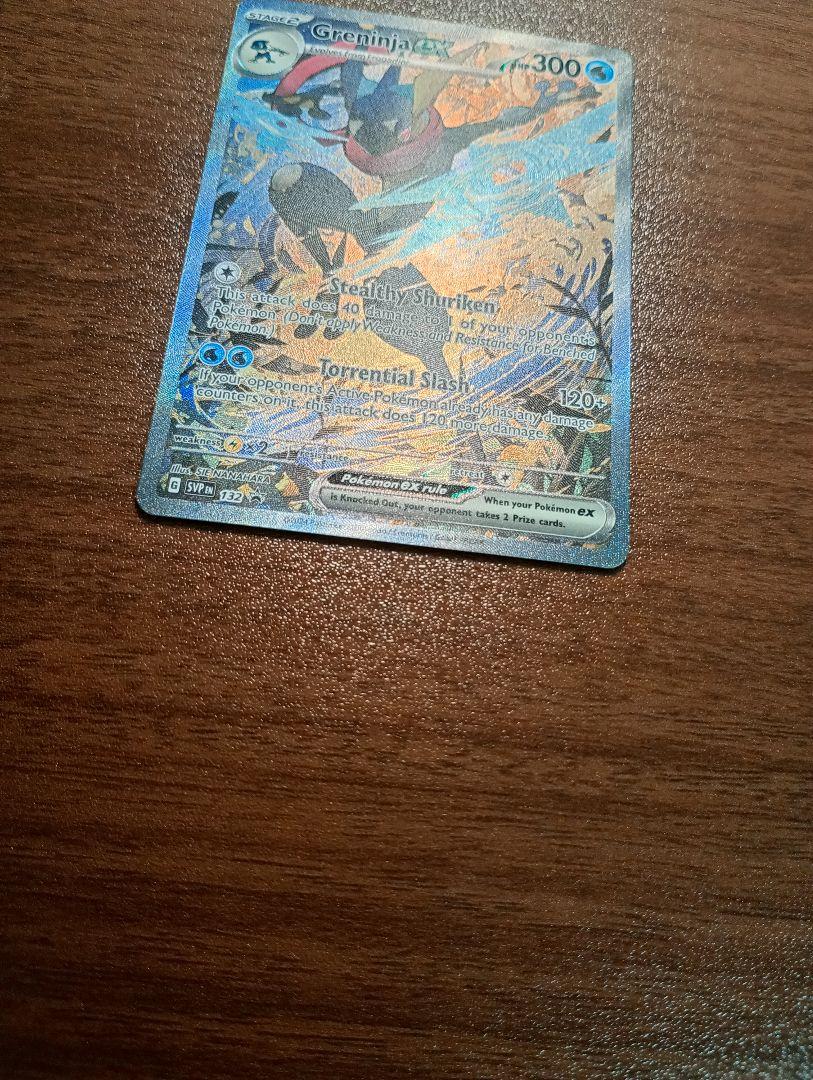 ポケモンカード　ポケカ　ゲッコウガex　SAR 　 英語版　正規品