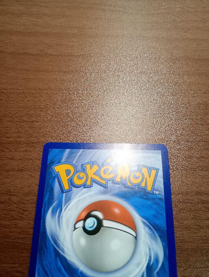 ポケモンカード　ポケカ　ゲッコウガex　SAR 　 英語版　正規品