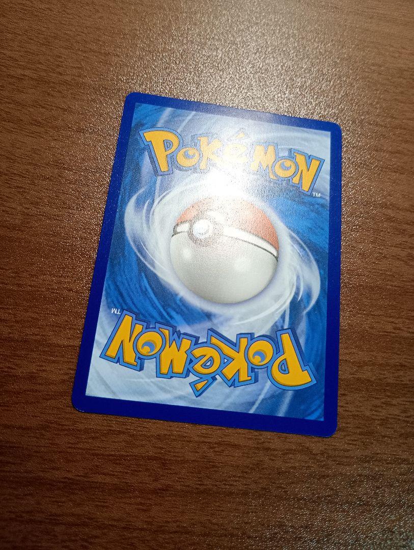 ポケモンカード　ポケカ　ゲッコウガex　SAR 　 英語版　正規品