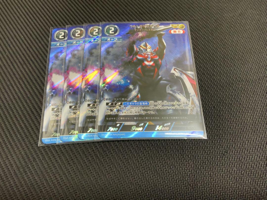 ウルトラマンカードゲーム　ウルトラマンオーブ　大会　プロモ ウルトラマンオーブ/ジャグラス ジャグラーが参戦決定！BP03