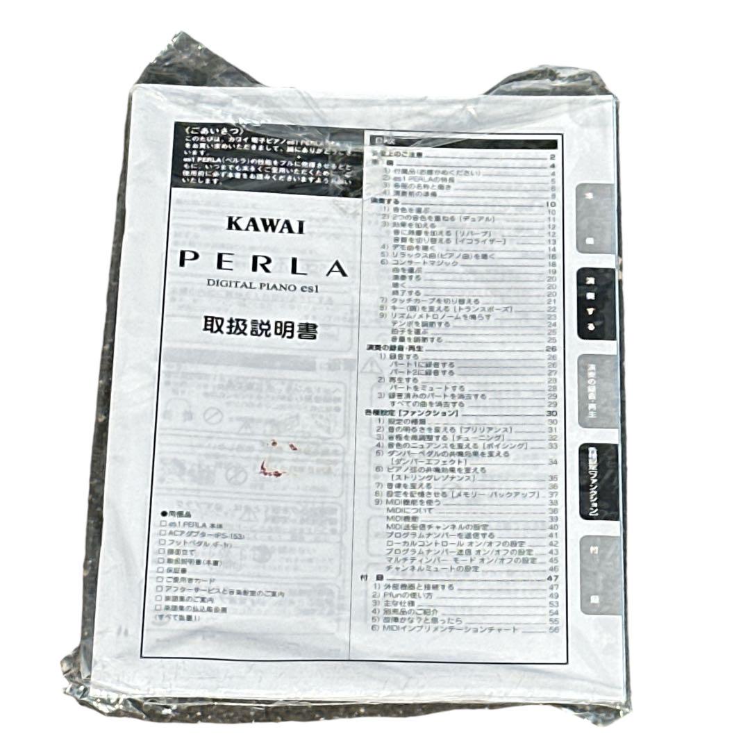 美品 バカラ ランデブー 扇型 花瓶 唐草紋様 エッチング 日本