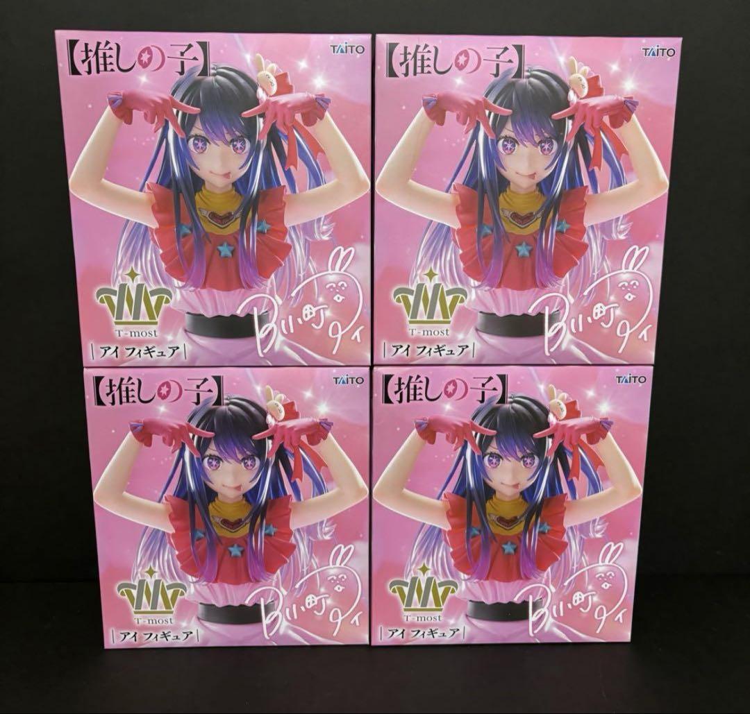 TAITO 推しの子 T-most フィギュア　星野アイ×4点セット 推しの子 T-most 星野アイ 4個セット プライズ - メルカリ