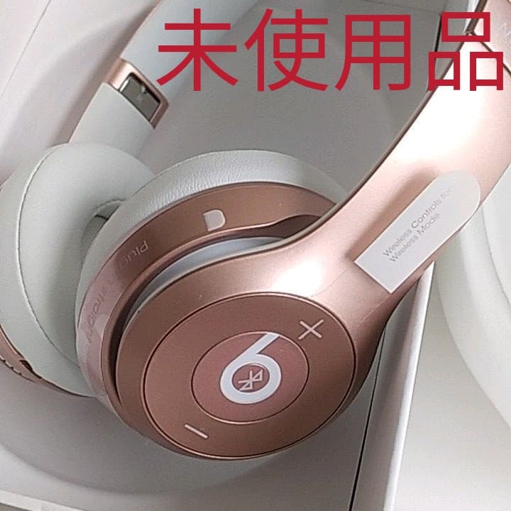 Beats by Dr Dre SOLO2 WIRELESS ROSE GOLD karatebih.ba