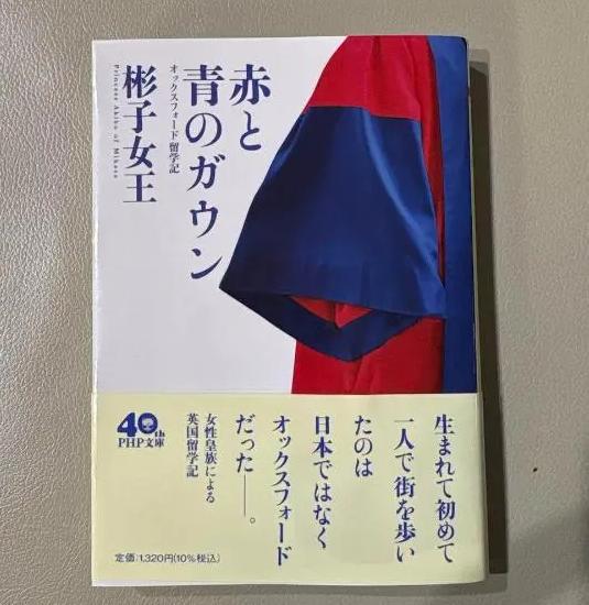 BX YO 赤と青のガウン オックスフ TW KQ