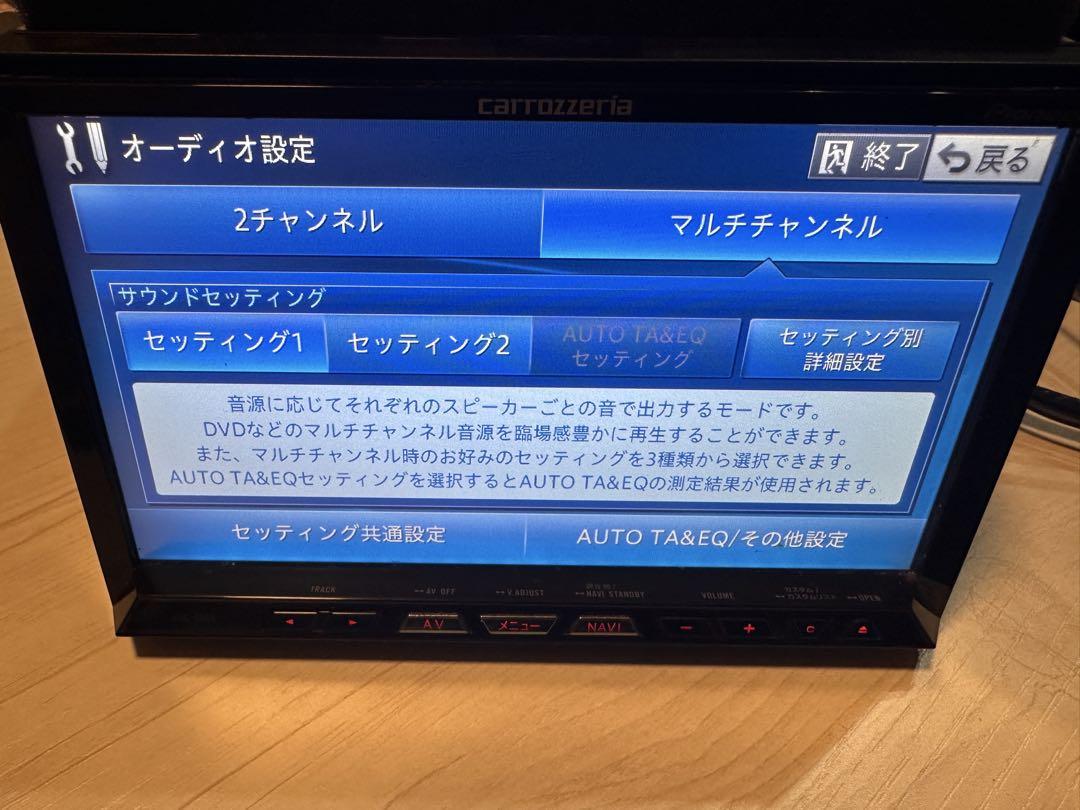 カロッツェリア ナビ