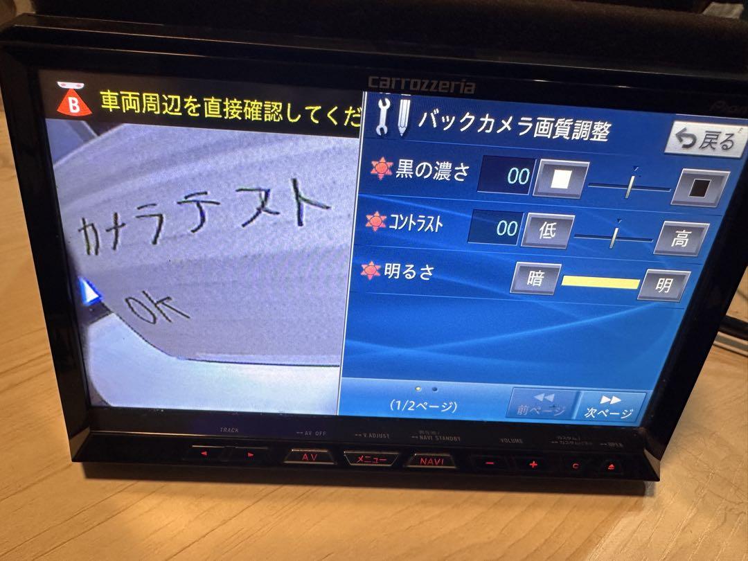 カロッツェリア ナビ