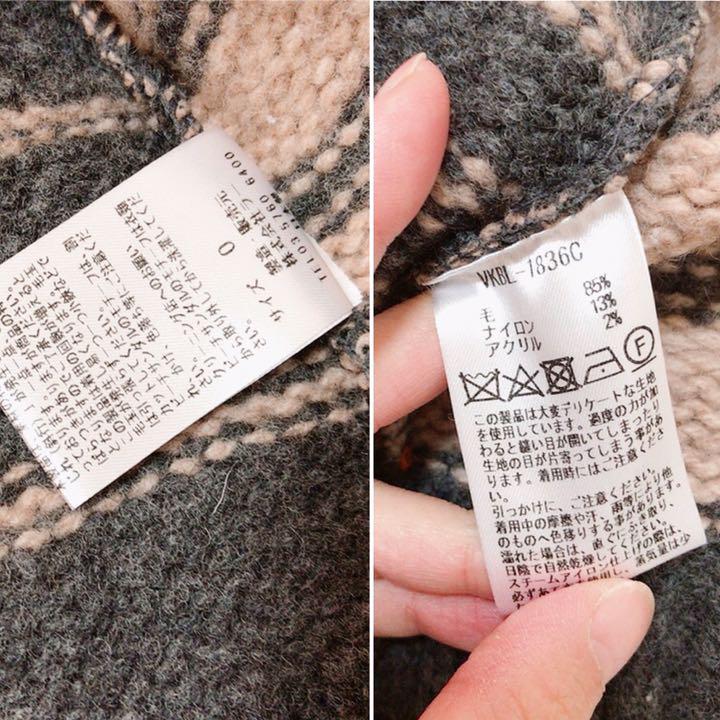 在庫通販 vm ヤシの木柄編み込みカウチンニット サイズ0 gRtke-m63359411953 ヴーム パラスパレス 数量限定人気