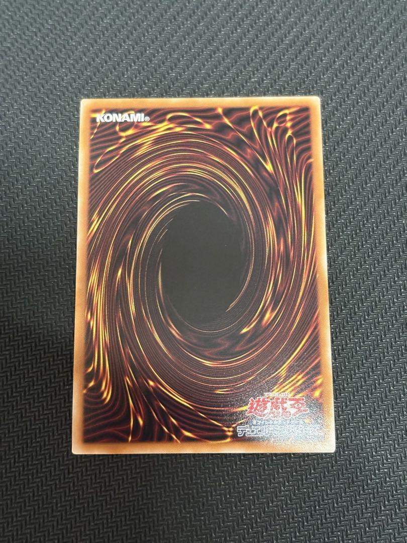 遊戯王　厄災の星 ティ・フォン 25th