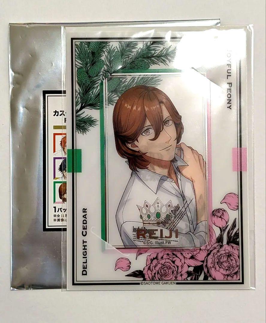 うたプリ　グラショ　フレグランス　嶺二 うたの☆プリンスさまっ♪ アイドルプロデュースフレグランス
