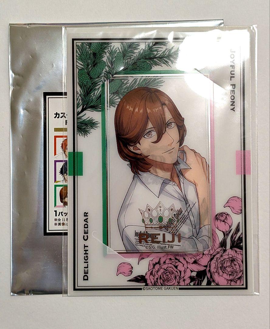 寿嶺二 フレグランス グラショ うたプリ カルナイ うたプリ GRAND SHOP グラショ 寿嶺二 ビジュアルカード - メルカリ