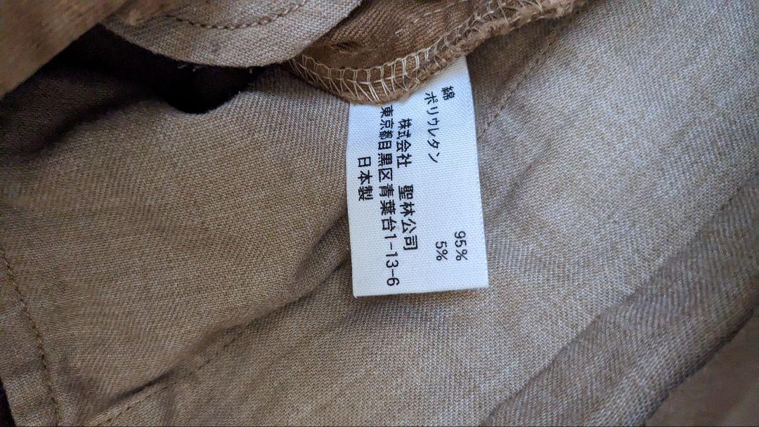 ハリウッドランチマーケット　茶色綿パン