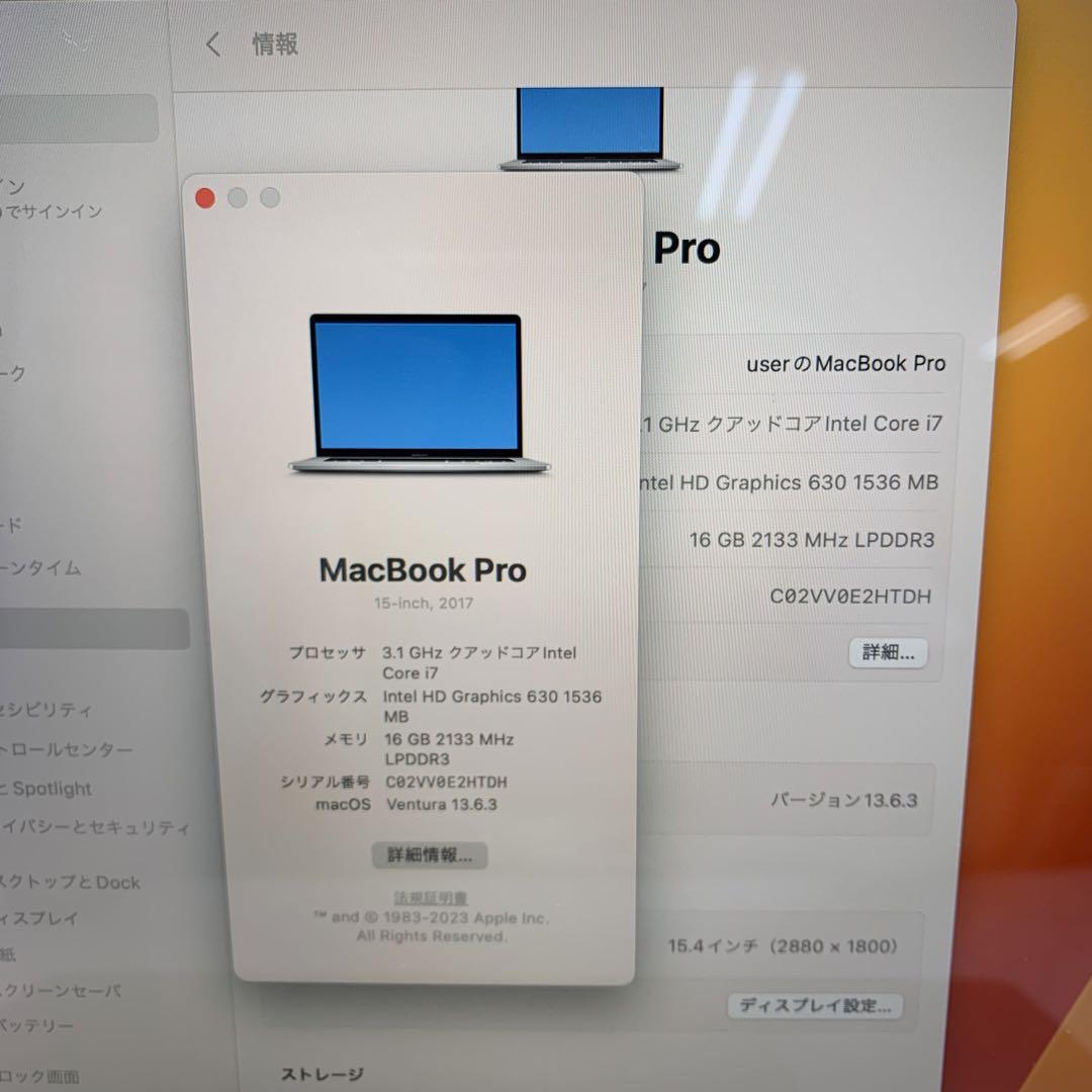 MacBook本体 Macbook Pro 2017 | 15.inch | 2000 GB SSD