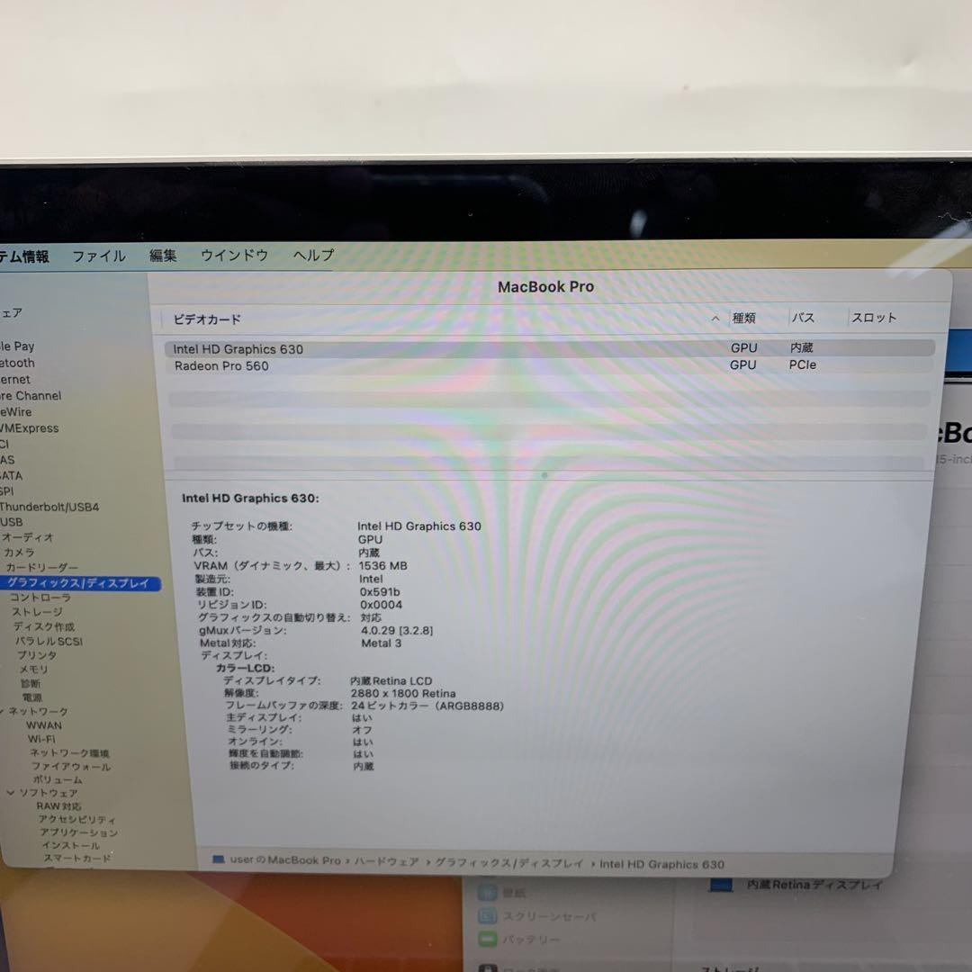MacBook本体 Macbook Pro 2017 | 15.inch | 2000 GB SSD