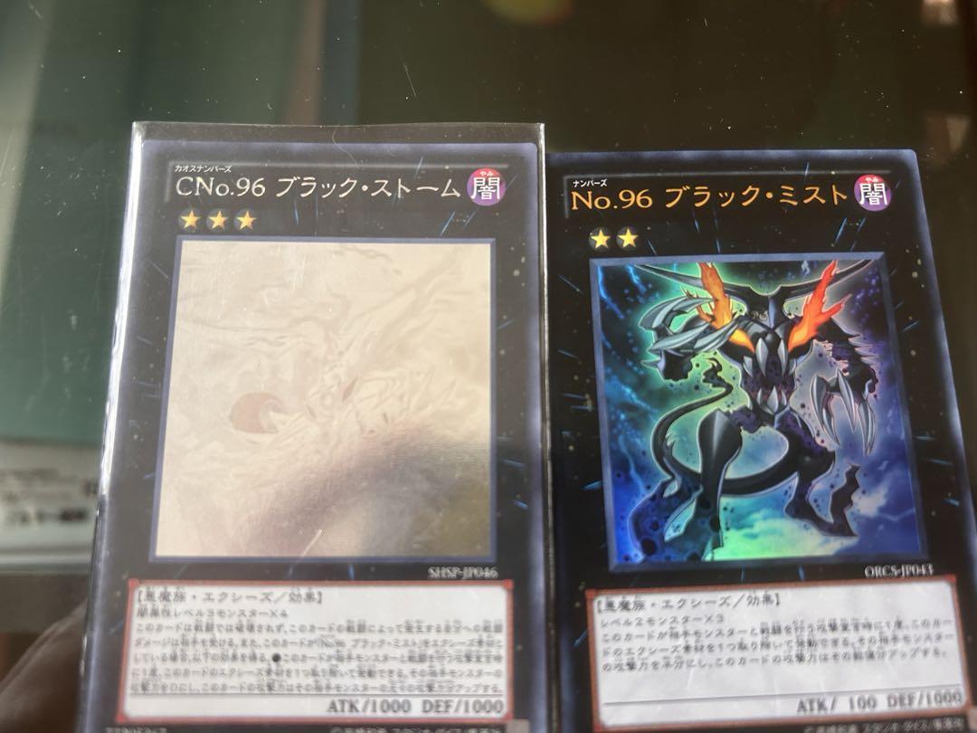 遊戯王カード 132枚セット まとめ売り｜Yahoo!フリマ（旧PayPay