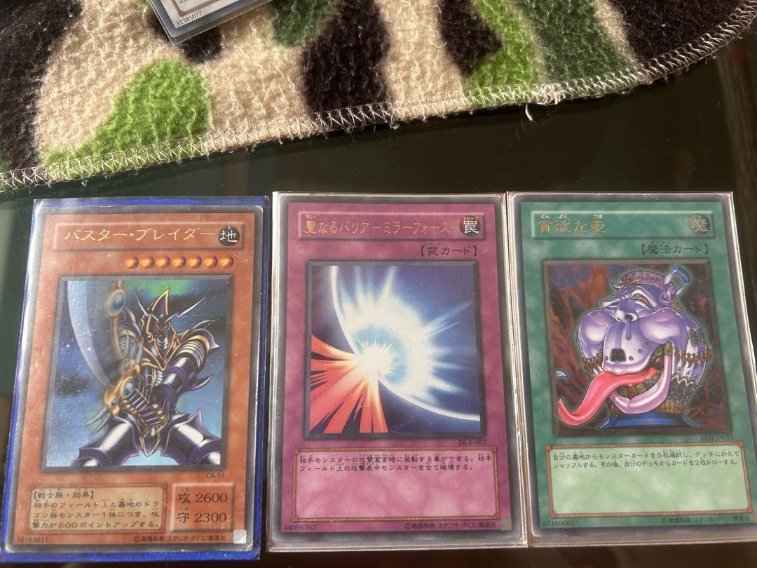遊戯王カードまとめ売り - 遊戯王OCG デュエルモンスターズ本物