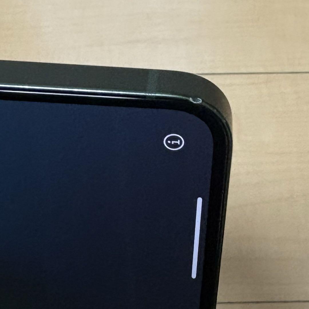 iPhone 13mini 256 グリーン　おまけ付き
