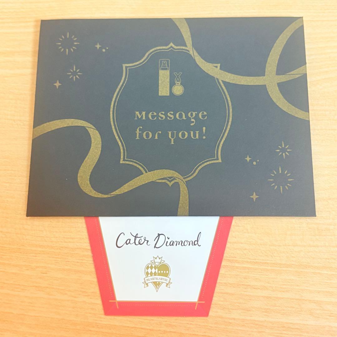 ツイステ バレンタイン 2024 メッセージカード ケイト - メルカリ