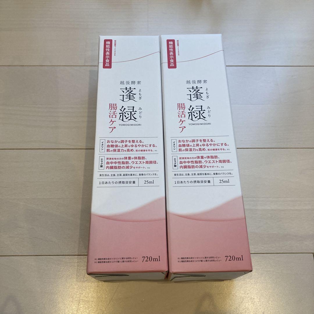 栄養ドリンク 720ml 2本セット新品、♥
