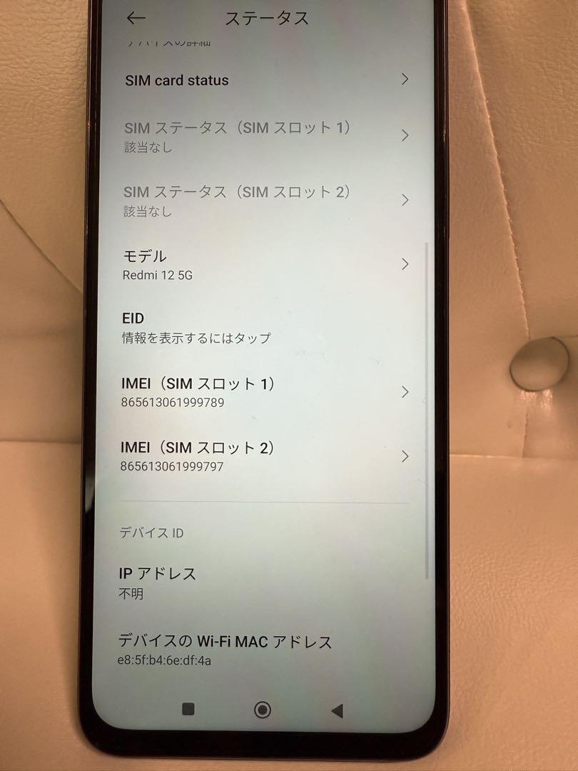 Xiaomi Redmi 12 5G 128GB ミッドナイト ブラック