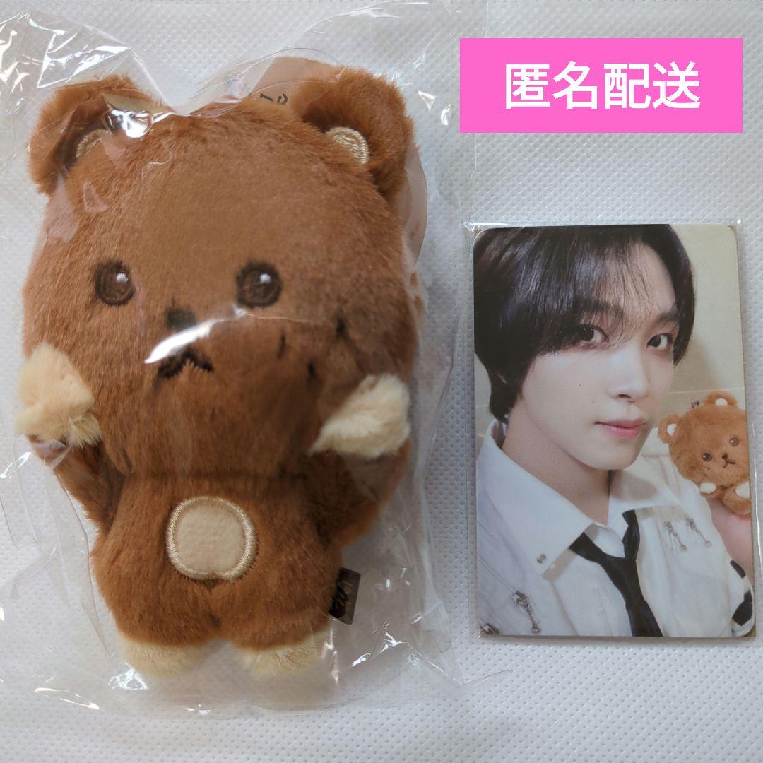 NCT ヘチャン ぬいぐるみ うちわ ドリショ ポーチ 一番くじ キーホルダー NCT ヘチャン ぬいぐるみ うちわ ドリショ ポーチ 一番くじ