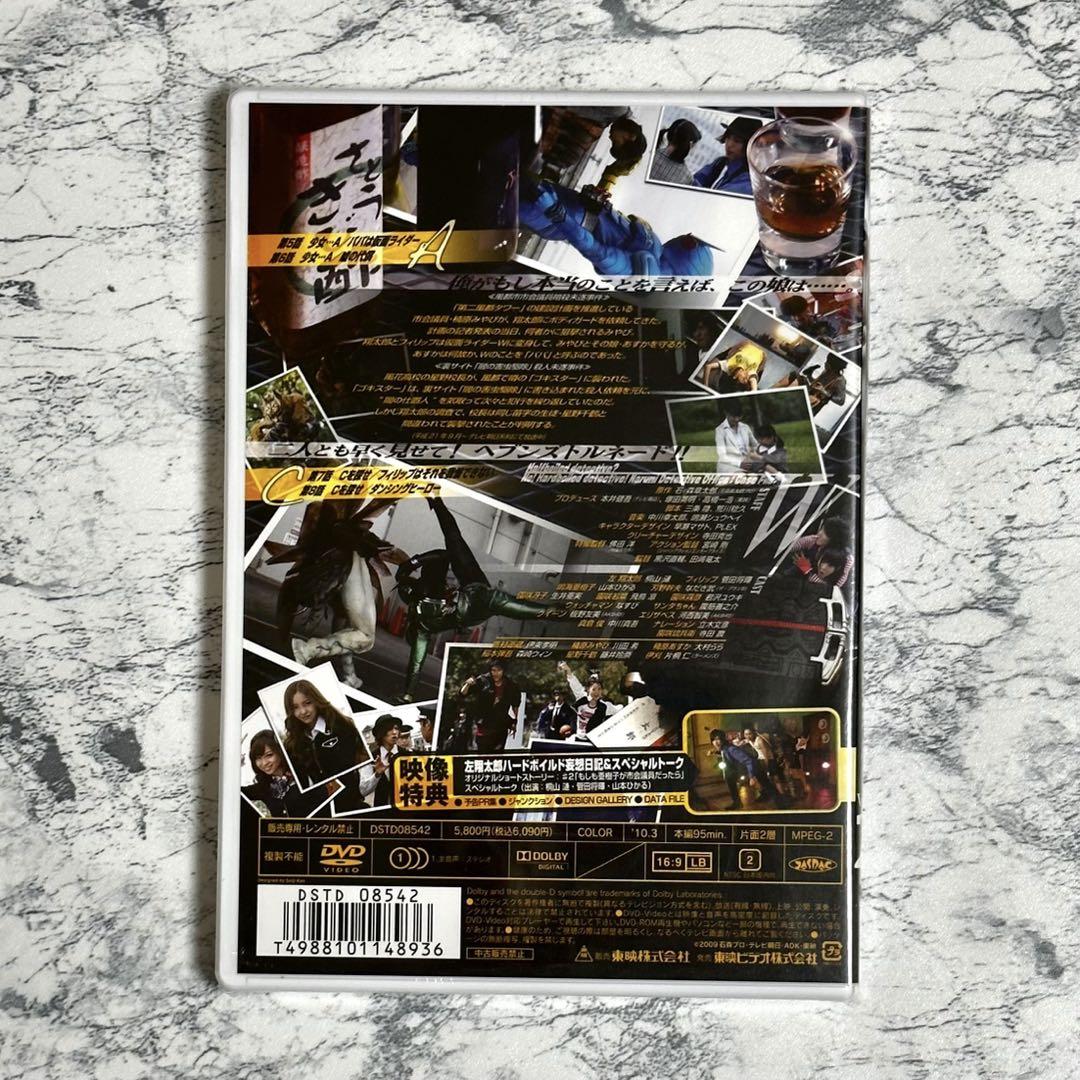 新品未開封 仮面ライダーW(ダブル) Volume.2 DVD - メルカリ