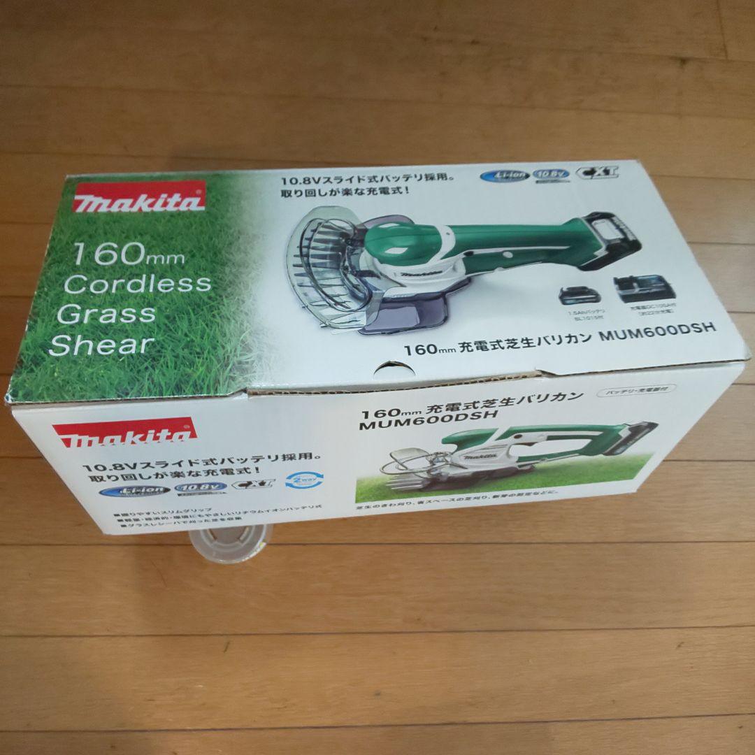 充電式芝生バリカン MUM600DSH （別売大容量バッテリーBL1040B付）