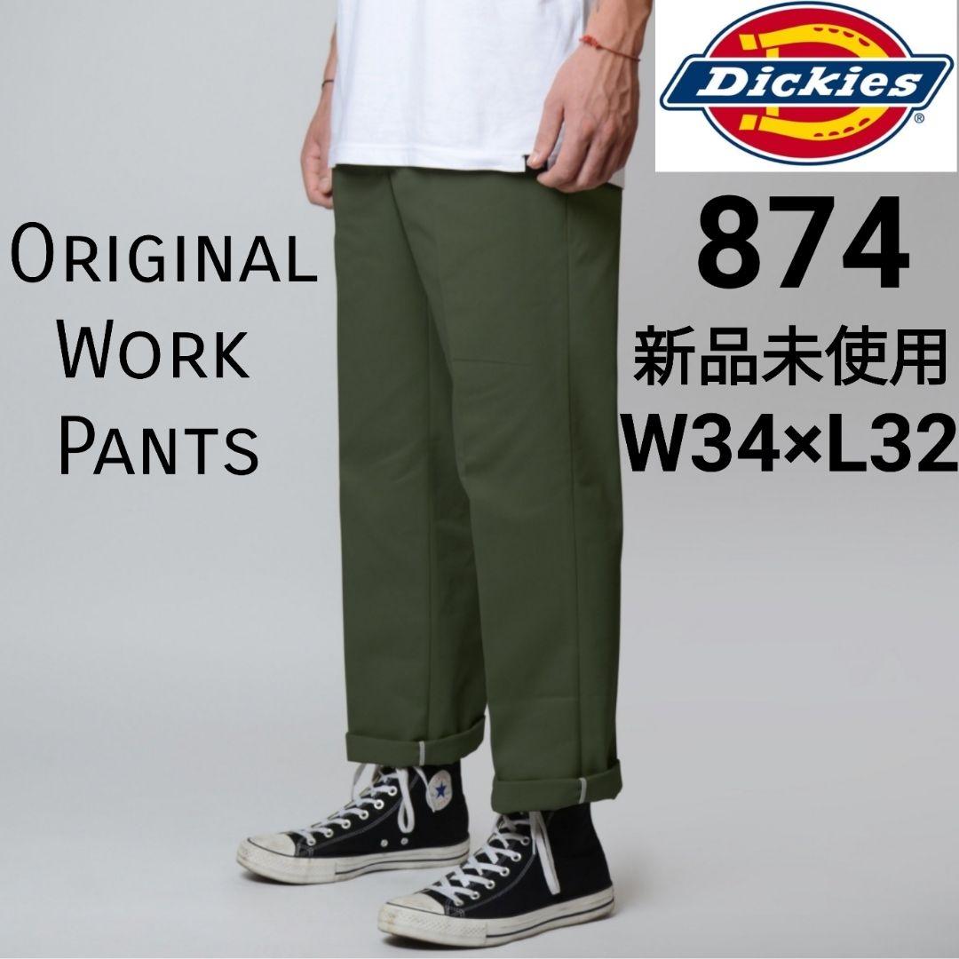 新品 ディッキーズ 874 ワークパンツ W34×L32 オリーブグリーン