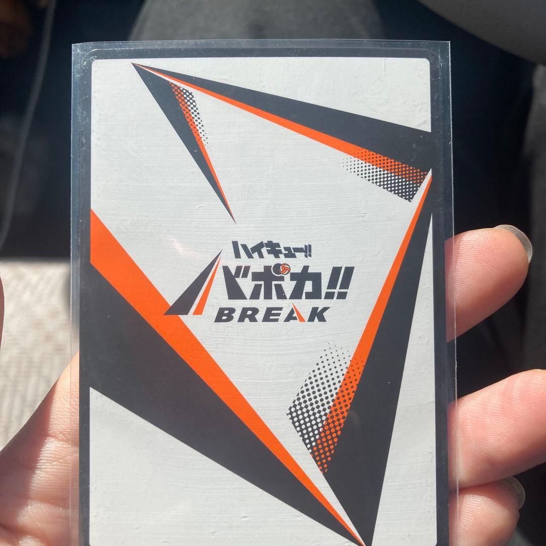 日向翔陽サインカードやや傷や汚れあり