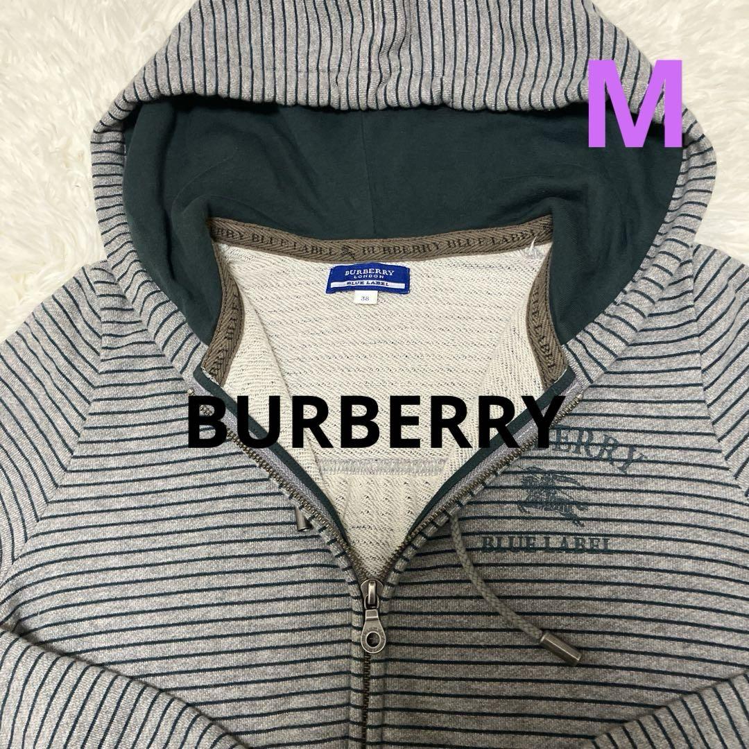 BURBERRY バーバリー 長袖パーカー38【M】 グリーン×グレー ボーダー