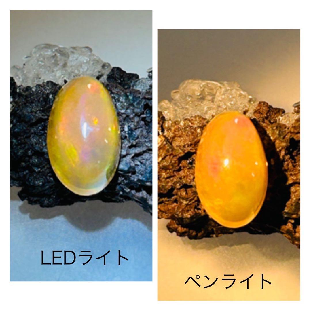 (M1121-4)メキシコ産ファイアーオパール 6.336ct 宝石 ルース (M1121-4)メキシコ産ファイアーオパール 6.336ct 宝石 ルース