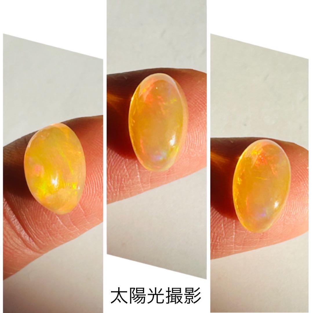 (M1121-4)メキシコ産ファイアーオパール 6.336ct 宝石 ルース (M1121-4)メキシコ産ファイアーオパール 6.336ct 宝石 ルース