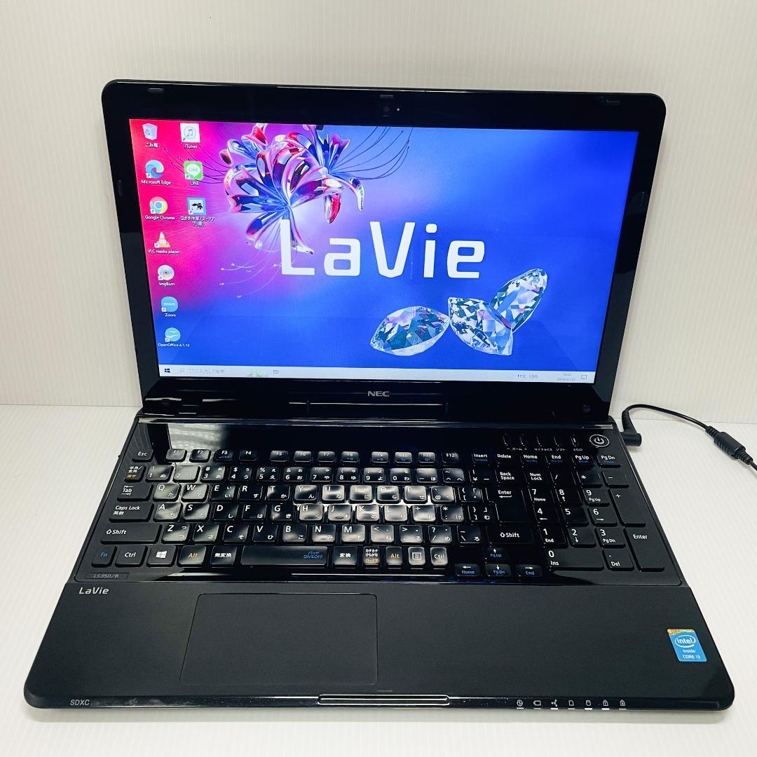 NEC - 【超美品】Corei3/大容量1TB搭載✨Webカメラ/すぐ使えるノートパソコン NEC 【Webカメラ】ノートパソコン Win11 VKシリーズ 15.6型 第八